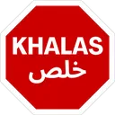 BAH_Khalas