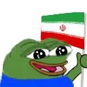 U_5IranPepe Discord Emoji