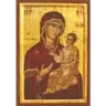 theotokos