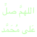 ST_1Salawat Discord emoji
