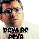 devaredeva devaredeva