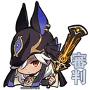 Cyno