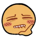 e_uhhhheh