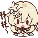 Lumine_Please
