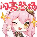 emoji_239