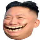 5769kimjongtroll Discord Emoji