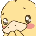 DuckBlush