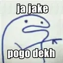 pogo