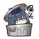 LawineTrash