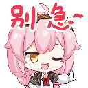 emoji_244