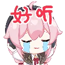 emoji_245