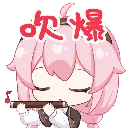 emoji_246