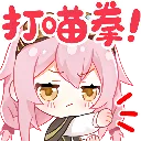 emoji_249