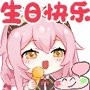 emoji_250