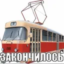 ZAKONCHILOS