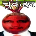 urmom