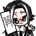 Wu_Divination