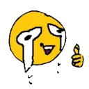 CryImFine