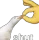 shut