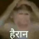 hairan