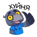 Imageremovebgpreview7 imageremovebgpreview7 Discord Emoji