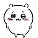 weep