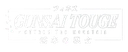 GunsaiTouge_logo