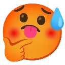 hot_thinking Discord Emoji