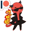 bhvdemon