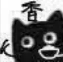 riceeatergold