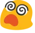 Blobdizzy Discord Emoji