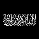 Shahada shahada Discord Emoji