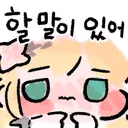 uwu