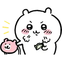 ChiiBuy