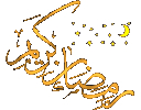A_Ramadan_Firdaws