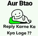 karoge_jhol_gayab_hoga_role Discord Emoji