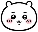 Chii Chii
