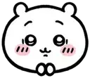 ChiiPlease