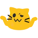 meowShrugSmirk Discord Emoji