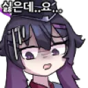 Harukadejection
