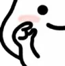 tiny