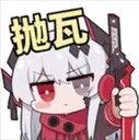 alphaismotivated