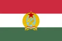 Flag_of_Hungary_19491956