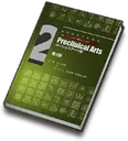 skill_summary_2