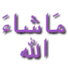 MashaAllah