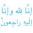 ST_1inalilah Discord emoji