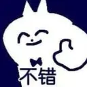 emoji_109