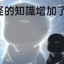 ascension