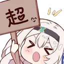 Hotaru_very