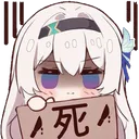 Hotaru_die